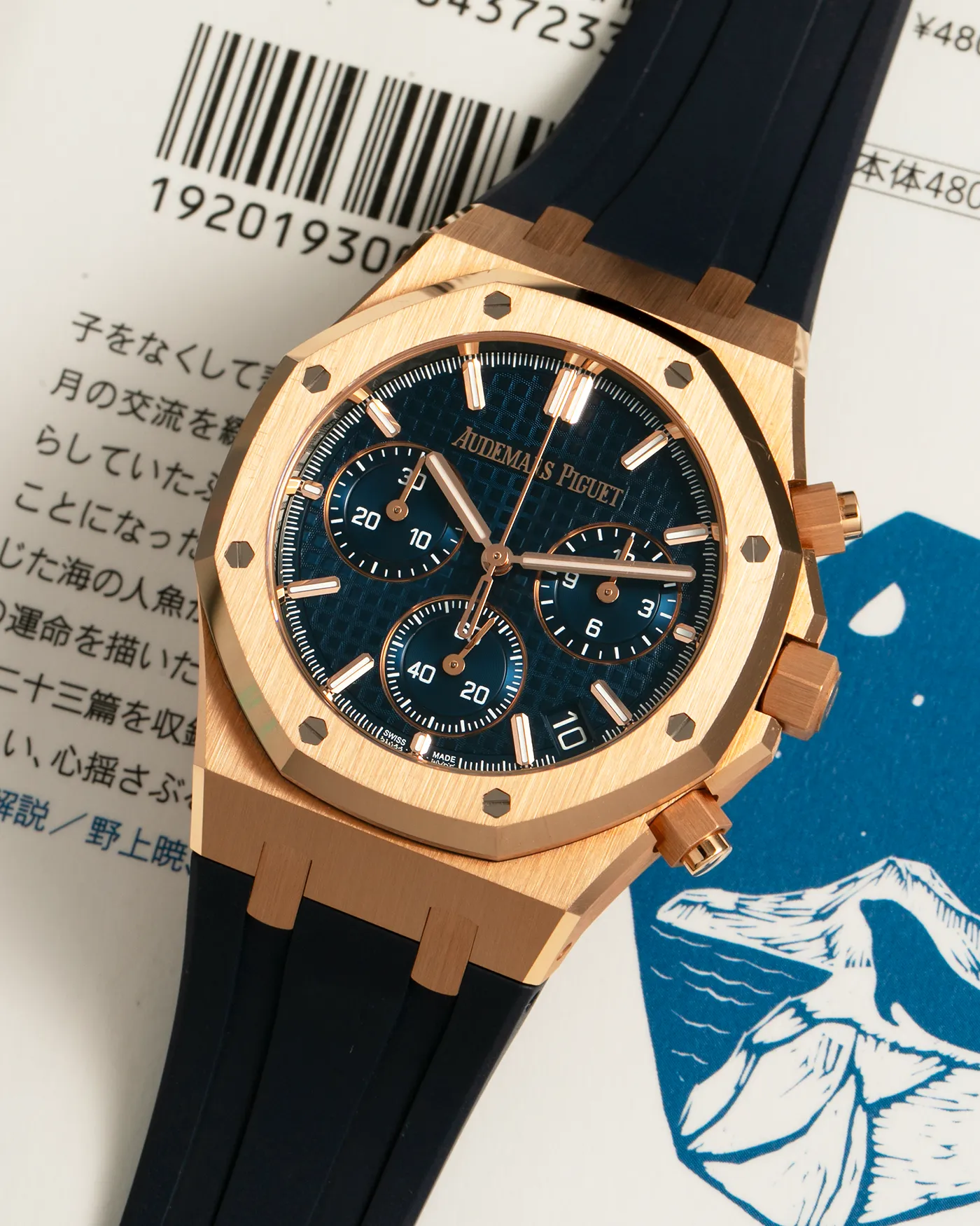 Audemars Piguet Royal Oak Chronograph Ref. 26240OR 50th Anniversary