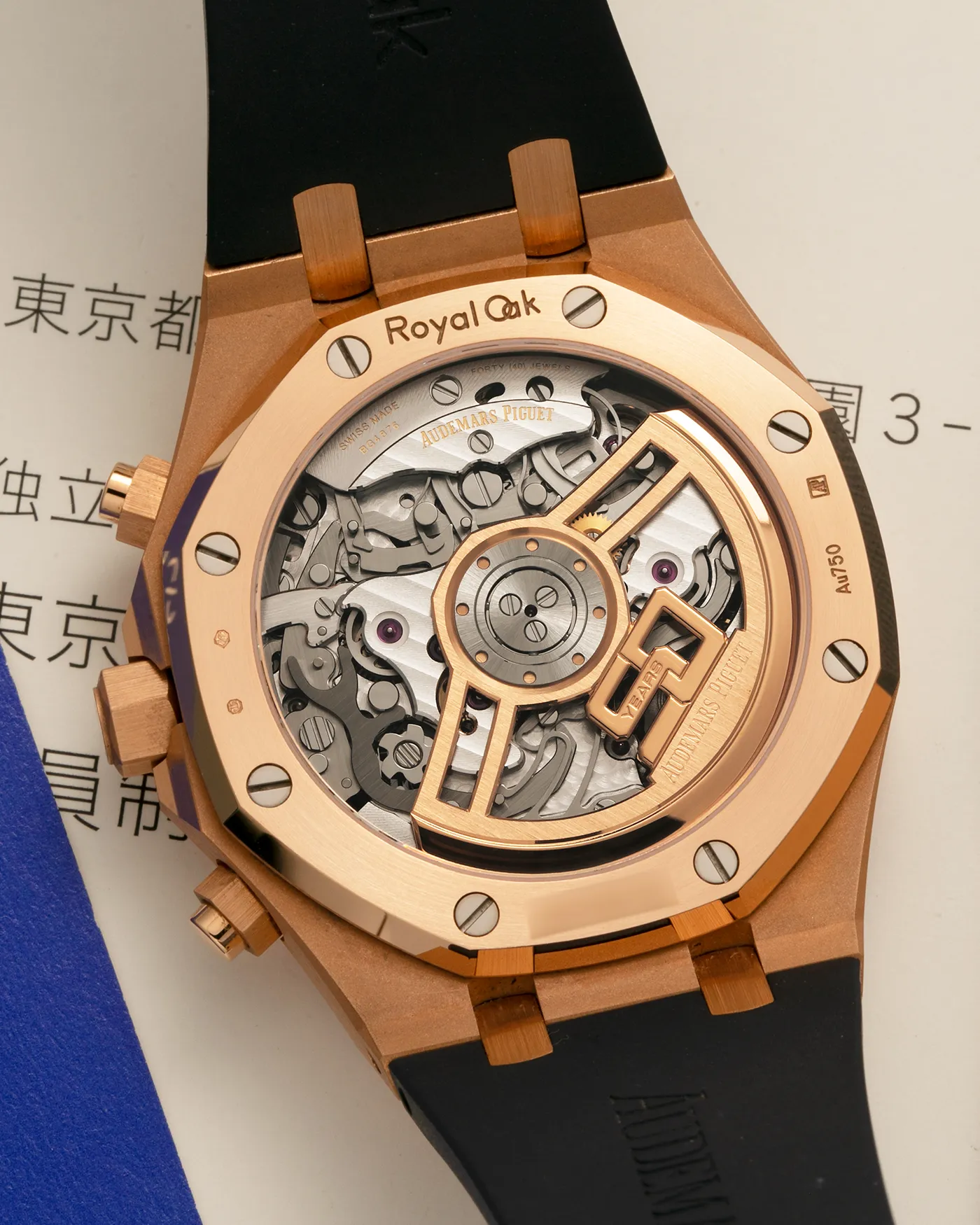 Audemars Piguet Royal Oak Chronograph Ref. 26240OR 50th Anniversary