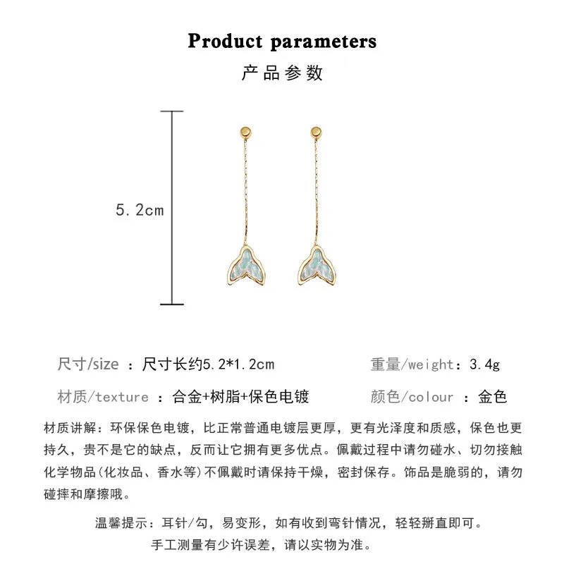 Earring Long High End Versatile Temperament Fishtail HXLA1301