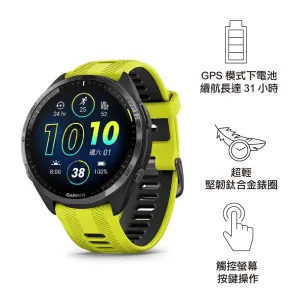 【VIP 及會員尊享價購買指定顏色 VIP and members exclusive prices for selected colors】GPS 全方位鐵人運動錶 Forerunner 965